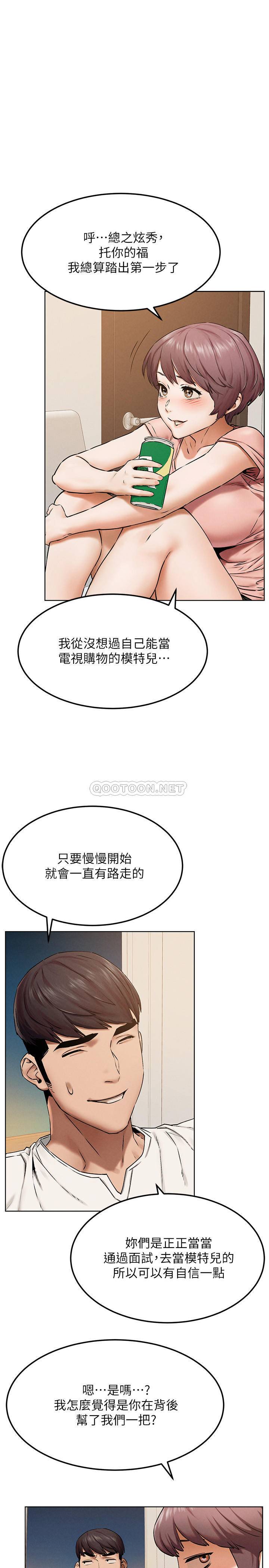 [韩国漫画] 冲突 剧情,职场#[28P]-18