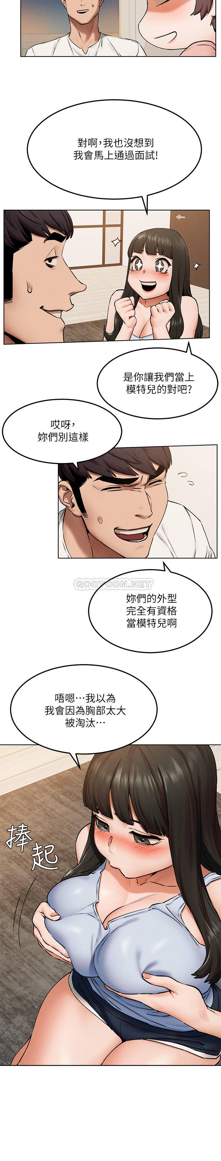 [韩国漫画] 冲突 剧情,职场#[28P]-19