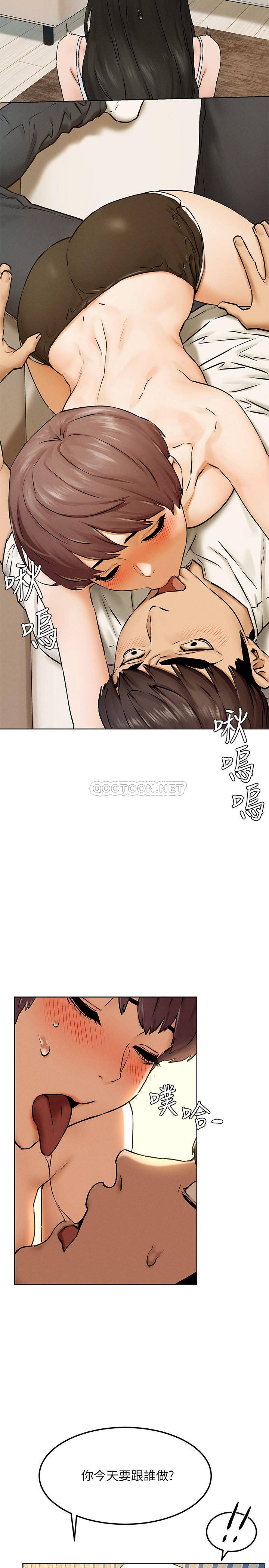 [韩国漫画] 冲突 剧情,职场#[28P]-26