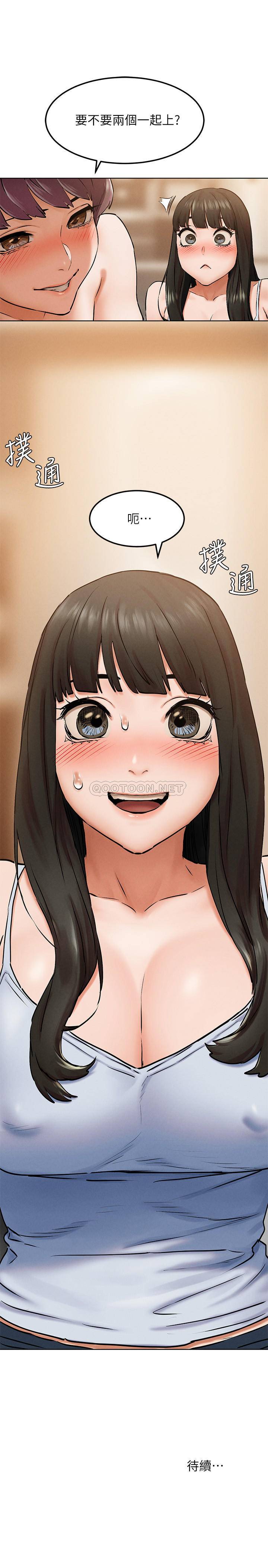 [韩国漫画] 冲突 剧情,职场#[28P]-28