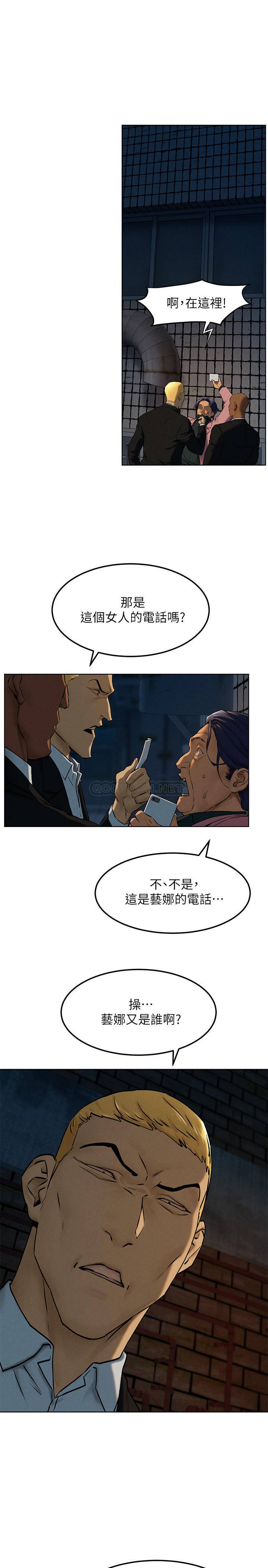 [韩国漫画] 冲突 剧情,职场#[28P]-6