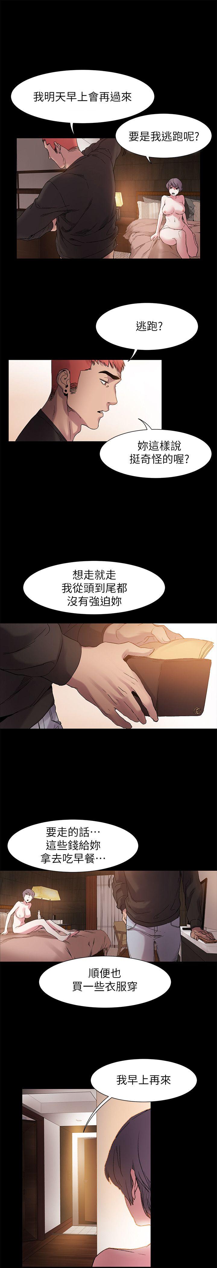 [韩国漫画] 冲突 剧情,职场#[24P]-1