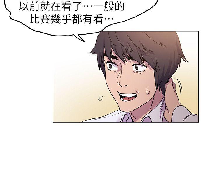 [韩国漫画] 冲突 剧情,职场#[24P]-11