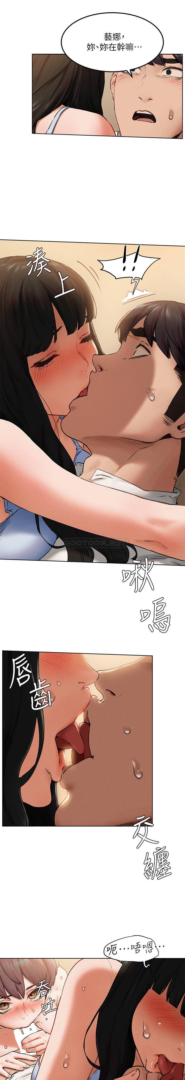 [韩国漫画] 冲突 剧情,职场#[30P]-9