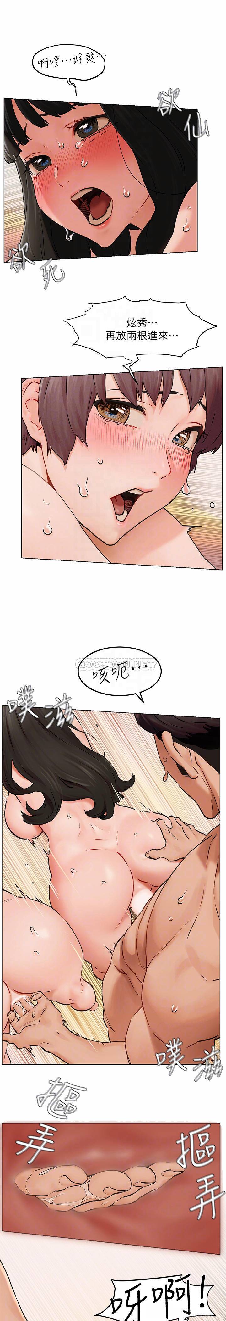 [韩国漫画] 冲突 剧情,职场#[27P]-13