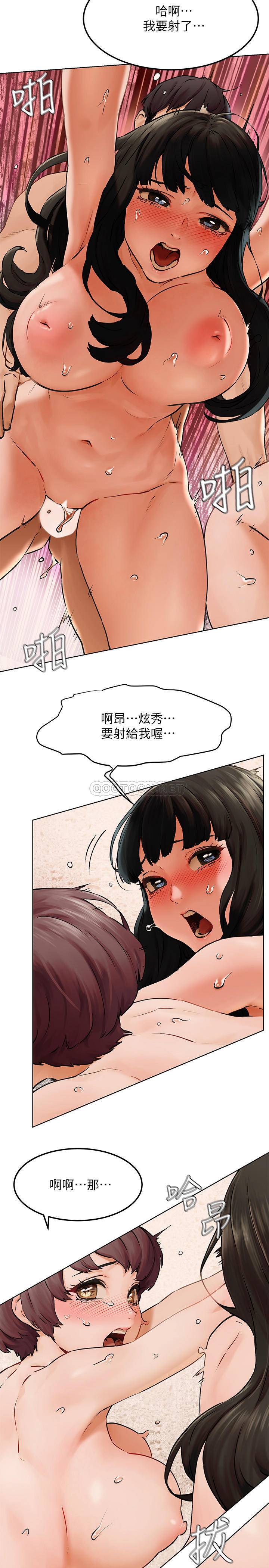 [韩国漫画] 冲突 剧情,职场#[27P]-16
