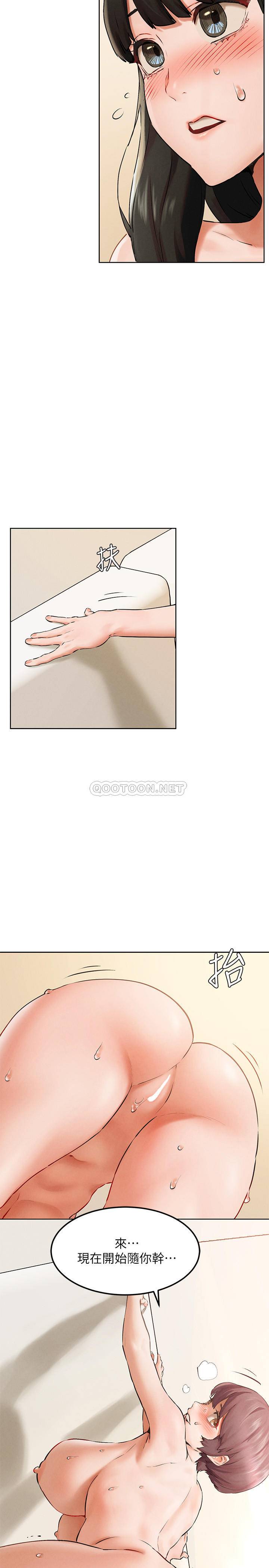 [韩国漫画] 冲突 剧情,职场#[27P]-2