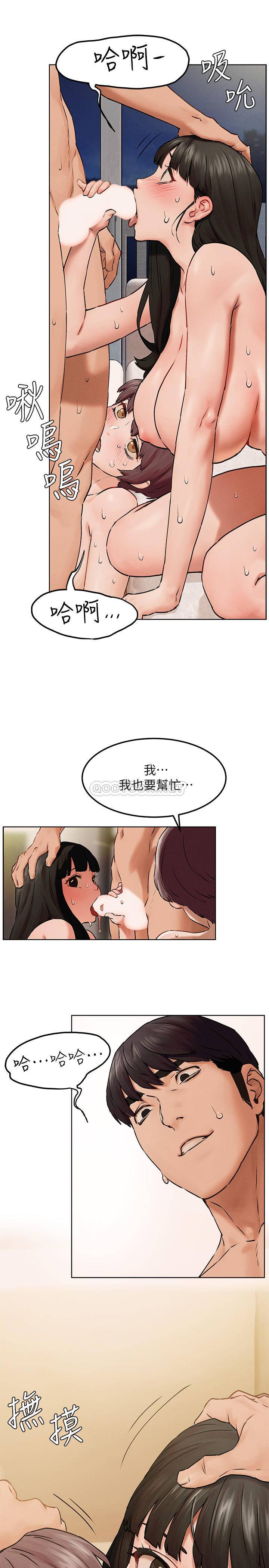 [韩国漫画] 冲突 剧情,职场#[27P]-25