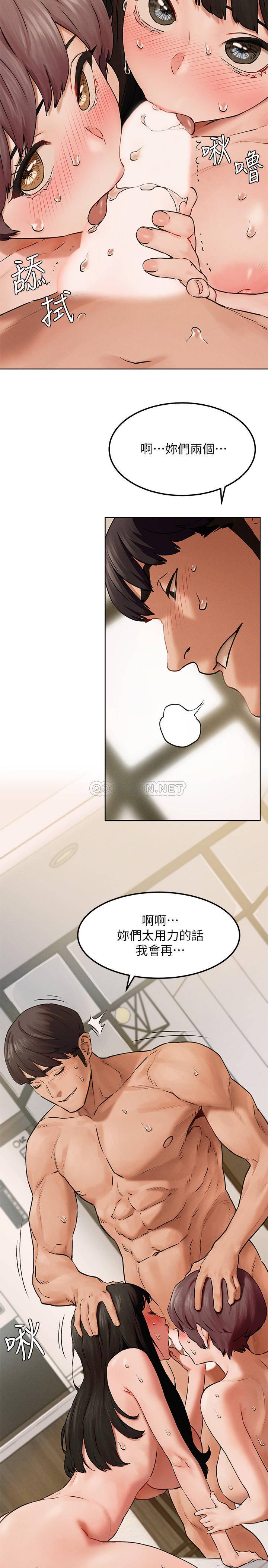 [韩国漫画] 冲突 剧情,职场#[27P]-26