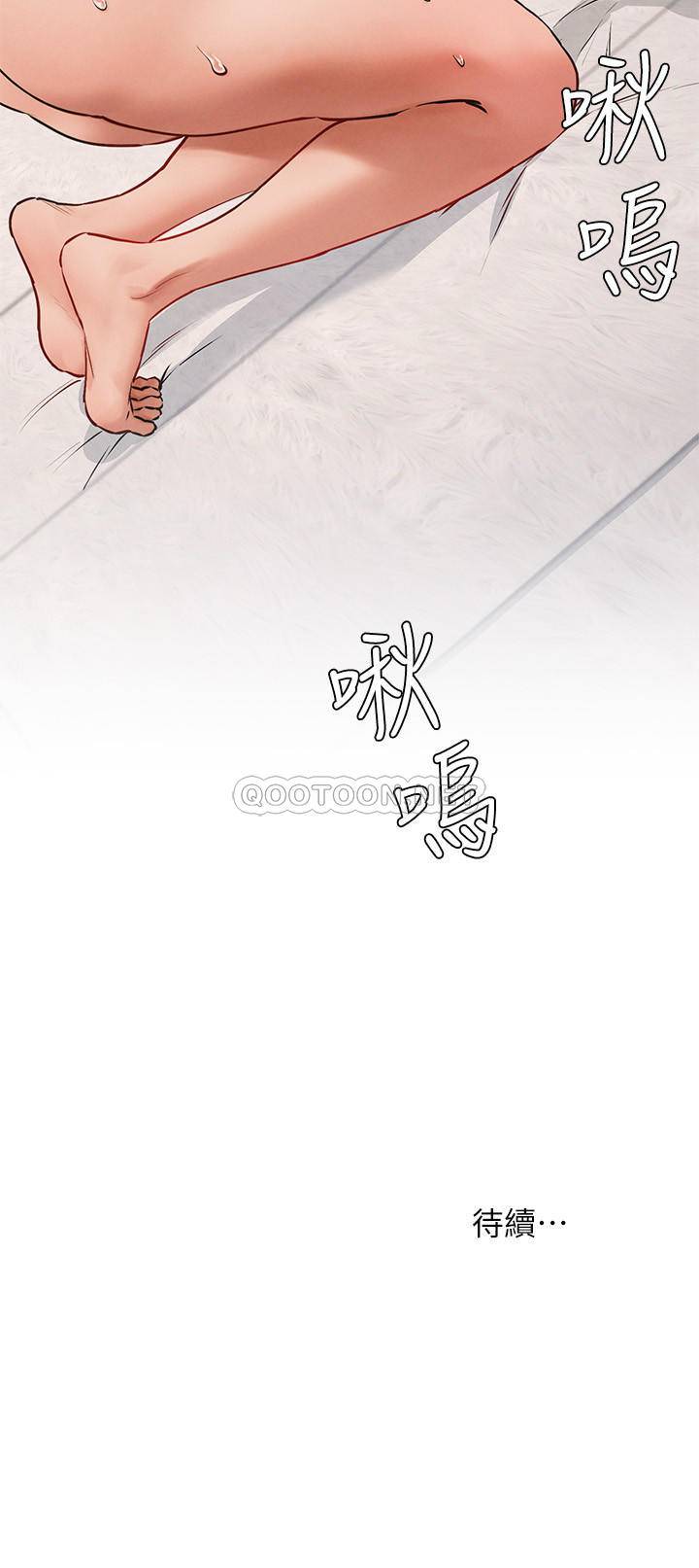 [韩国漫画] 冲突 剧情,职场#[27P]-27