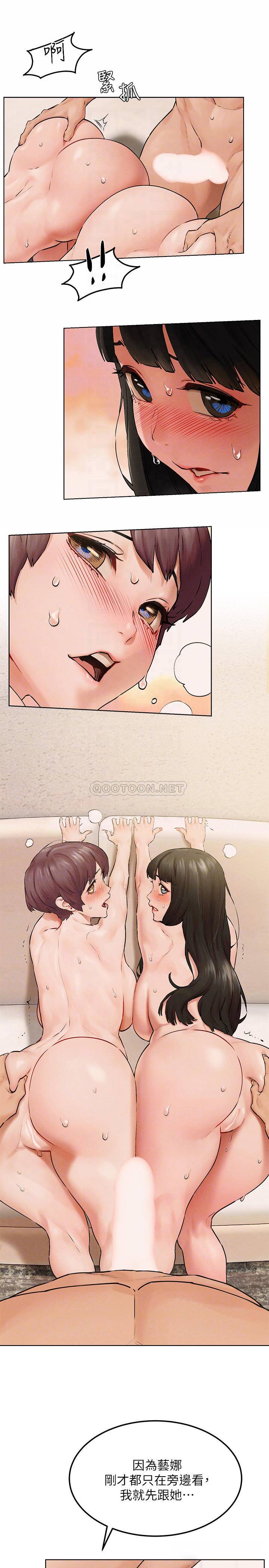 [韩国漫画] 冲突 剧情,职场#[27P]-7