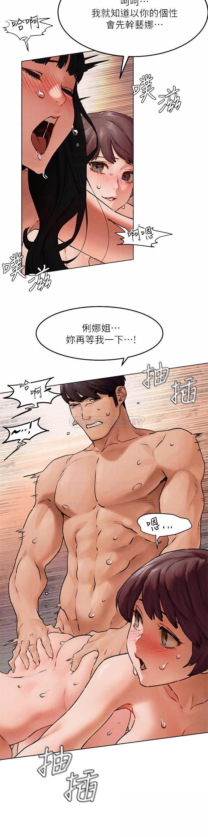 [韩国漫画] 冲突 剧情,职场#[27P]-9