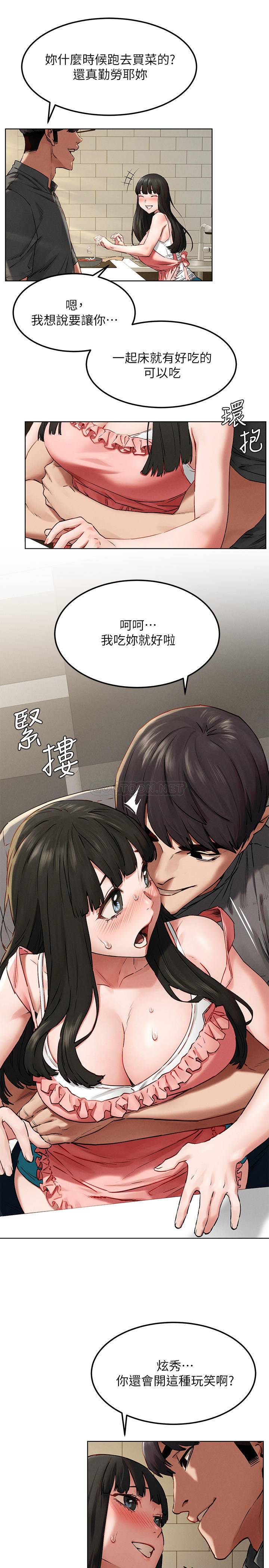 [韩国漫画] 冲突 剧情,职场#[27P]-13