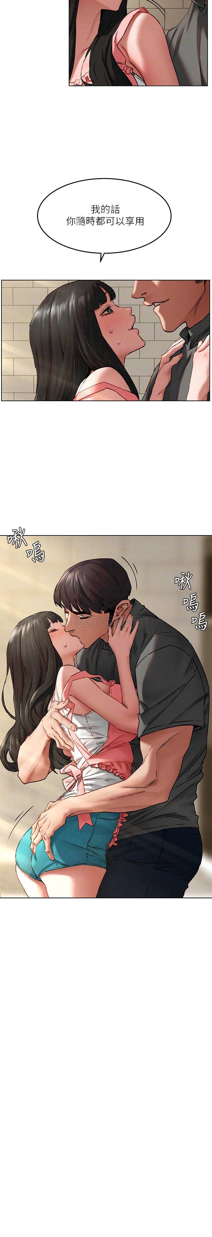 [韩国漫画] 冲突 剧情,职场#[27P]-14