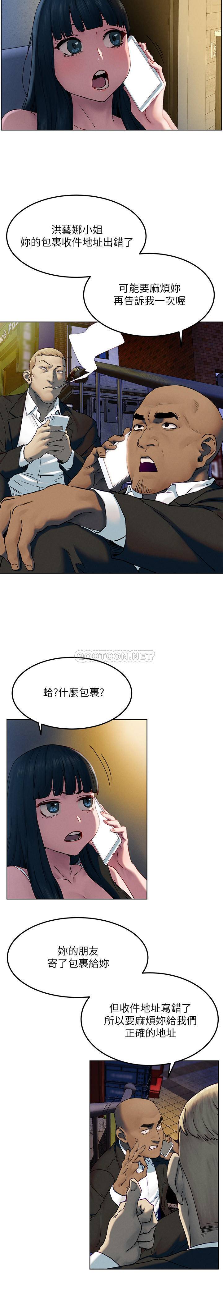 [韩国漫画] 冲突 剧情,职场#[27P]-20