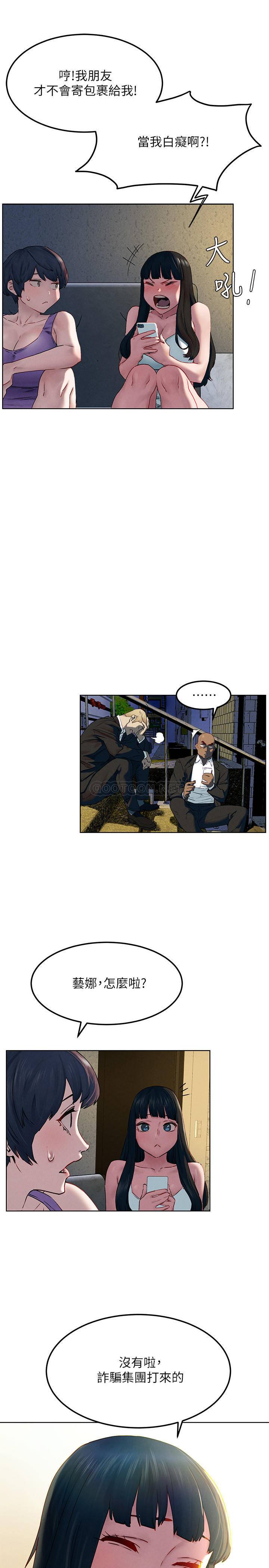 [韩国漫画] 冲突 剧情,职场#[27P]-21