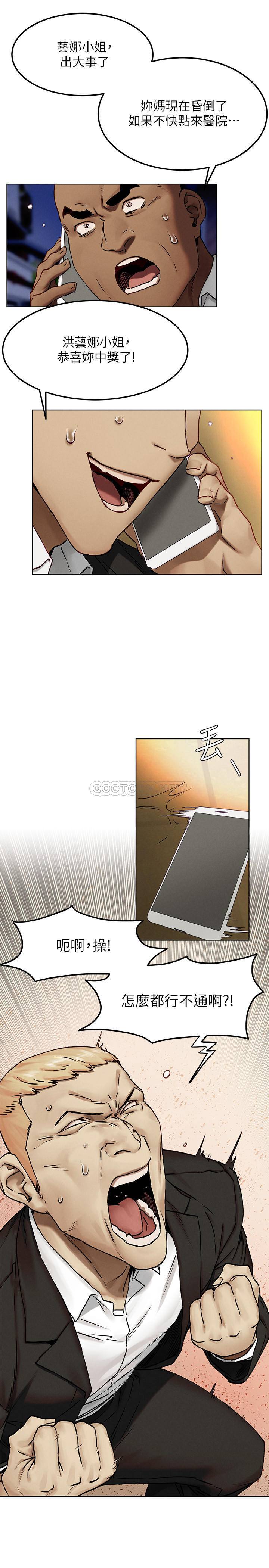 [韩国漫画] 冲突 剧情,职场#[27P]-23