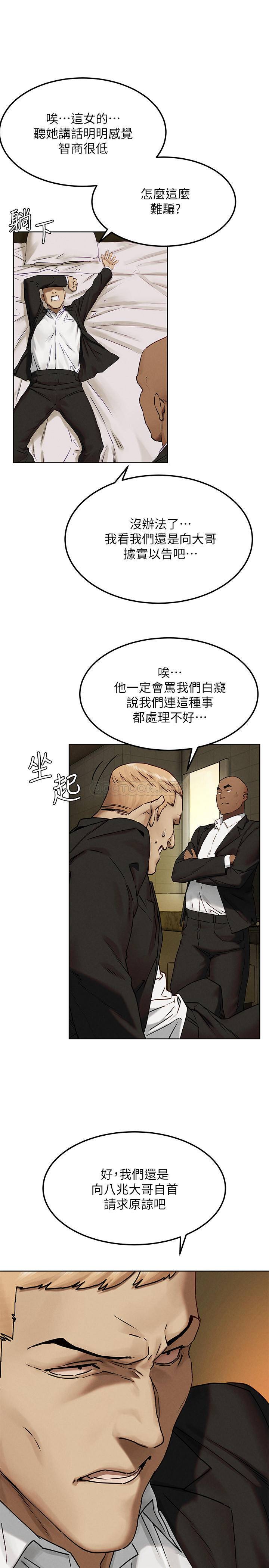 [韩国漫画] 冲突 剧情,职场#[27P]-24