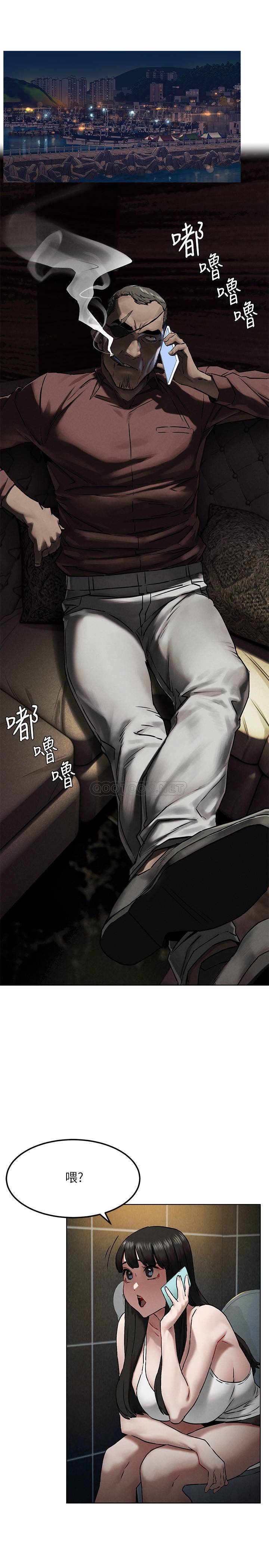 [韩国漫画] 冲突 剧情,职场#[27P]-26