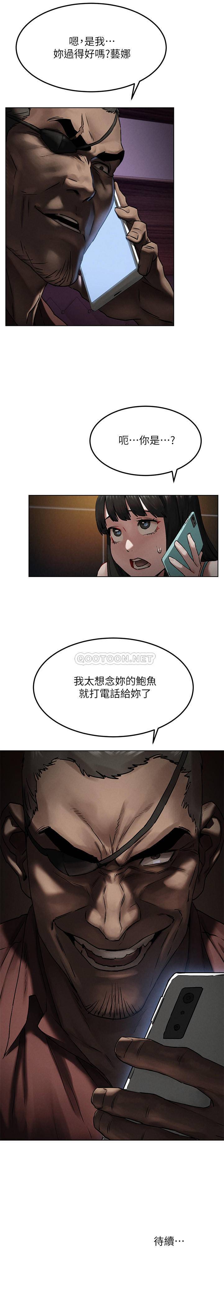 [韩国漫画] 冲突 剧情,职场#[27P]-27