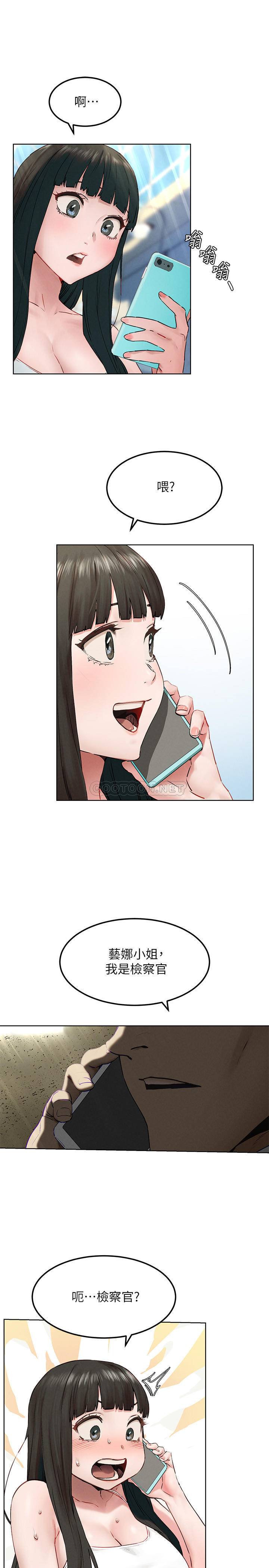 [韩国漫画] 冲突 剧情,职场#[27P]-5