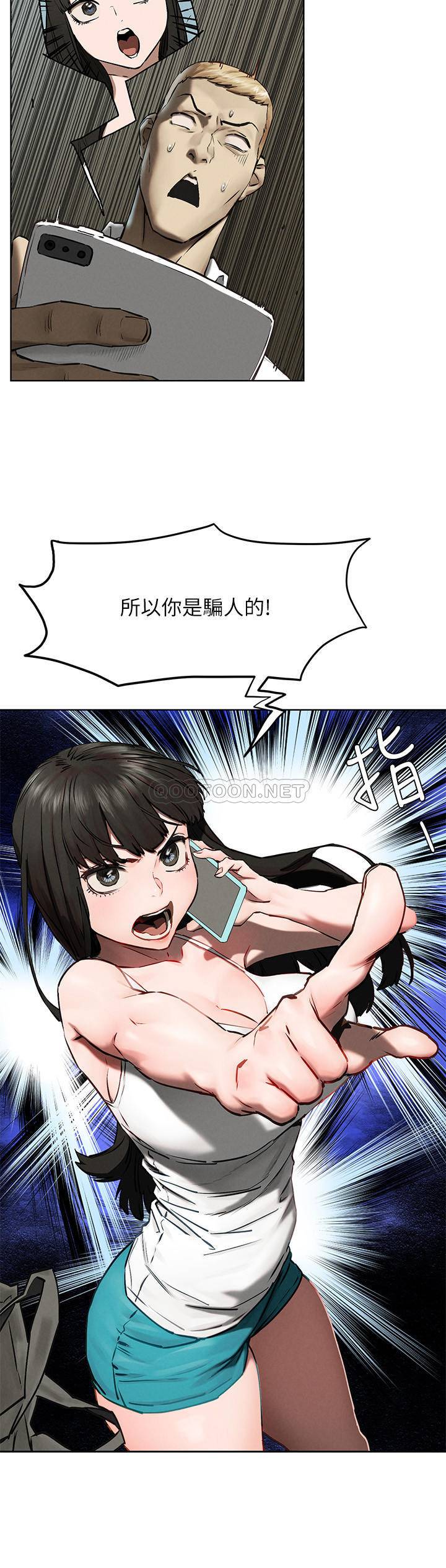 [韩国漫画] 冲突 剧情,职场#[27P]-9