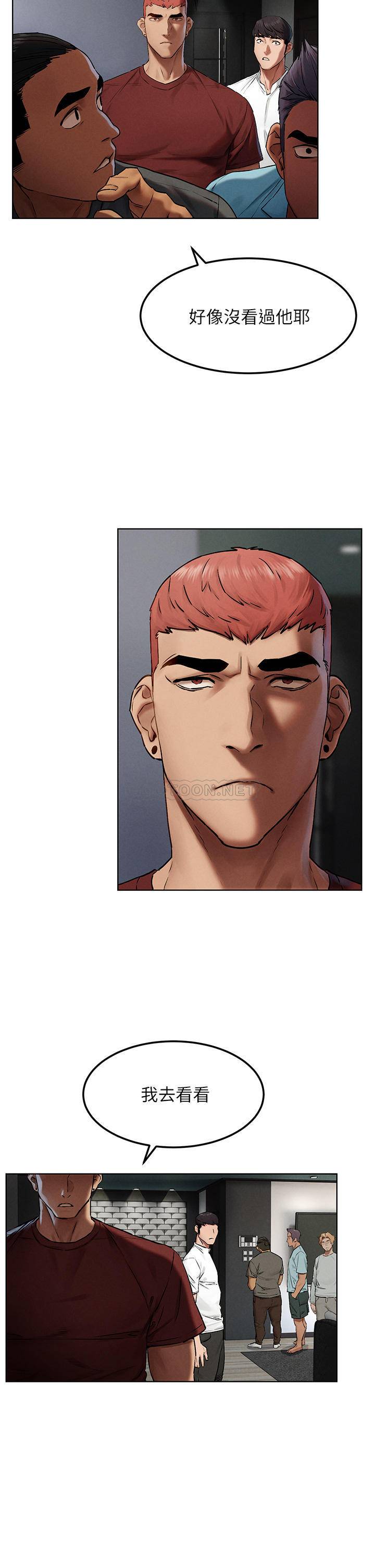 [韩国漫画] 冲突 剧情,职场#[37P]-31