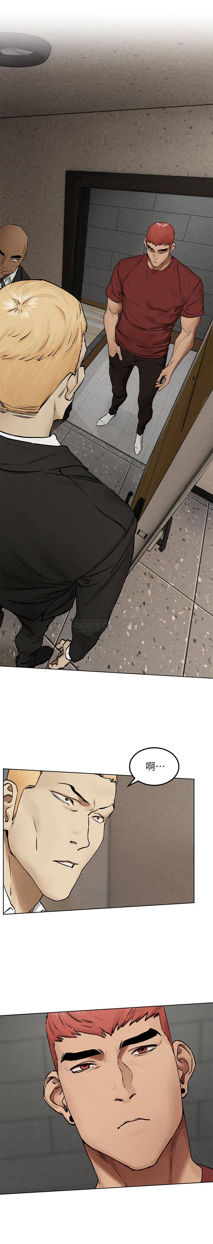 [韩国漫画] 冲突 剧情,职场#[28P]-1