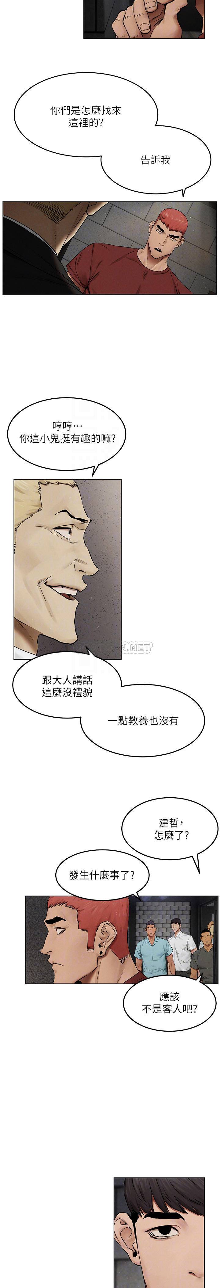 [韩国漫画] 冲突 剧情,职场#[28P]-5