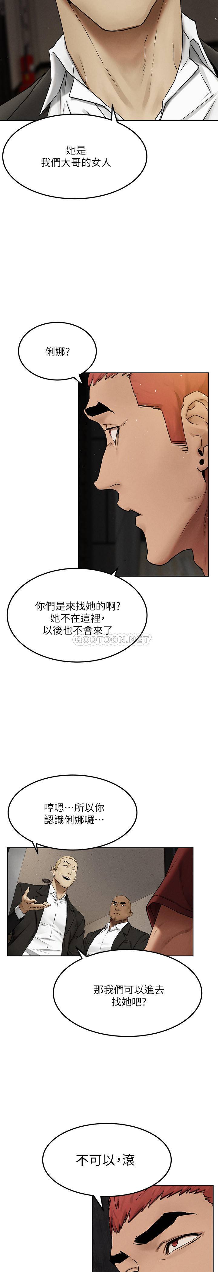 [韩国漫画] 冲突 剧情,职场#[28P]-8