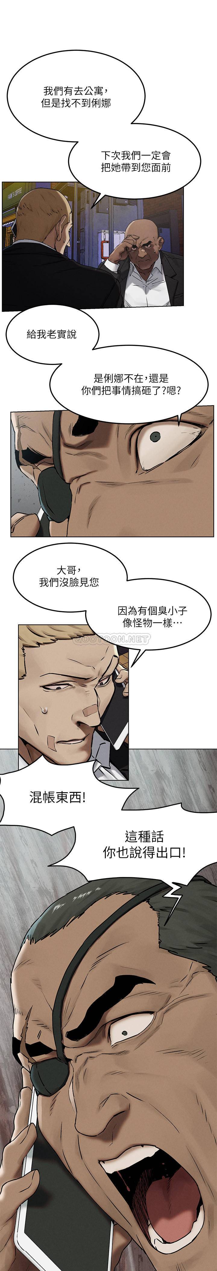 [韩国漫画] 冲突 剧情,职场#[30P]-1