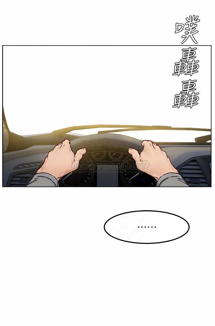 [韩国漫画] 冲突 剧情,职场#[30P]-14
