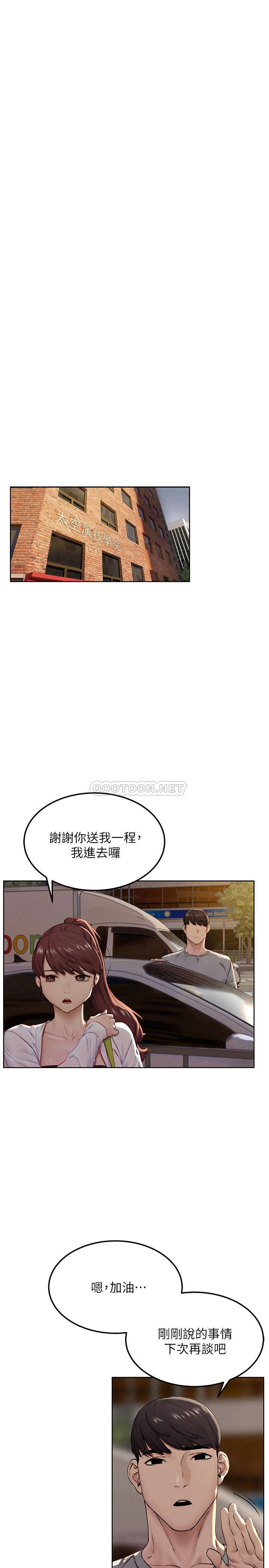 [韩国漫画] 冲突 剧情,职场#[30P]-15