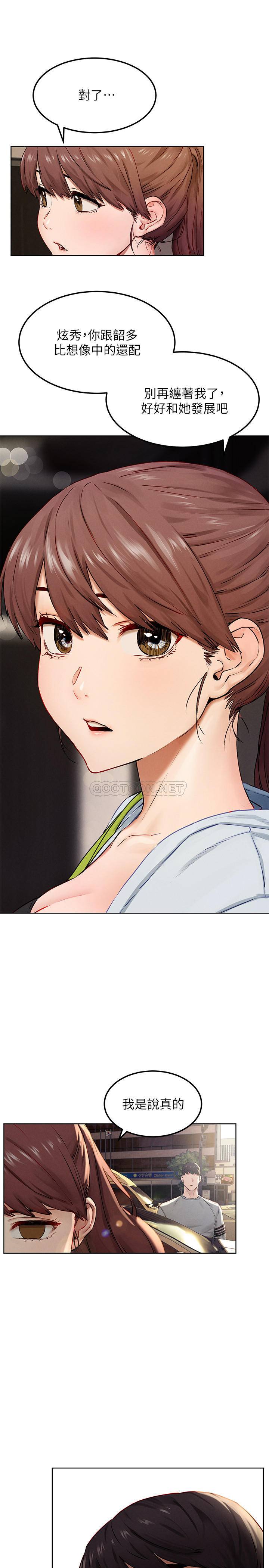 [韩国漫画] 冲突 剧情,职场#[30P]-17