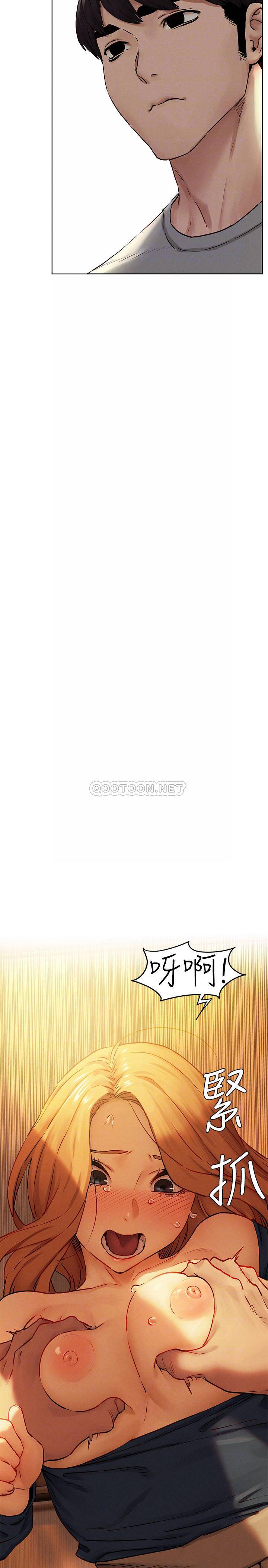 [韩国漫画] 冲突 剧情,职场#[30P]-18