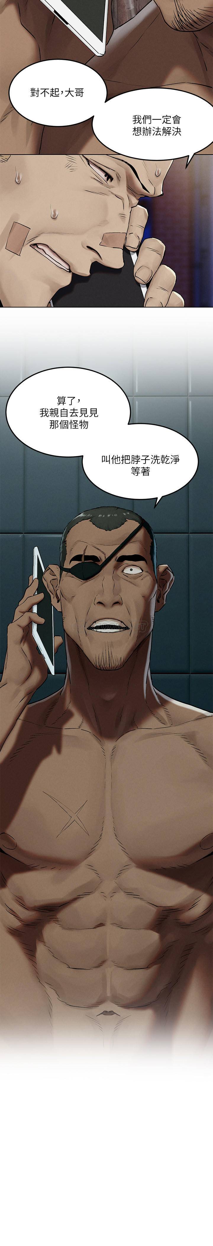 [韩国漫画] 冲突 剧情,职场#[30P]-2