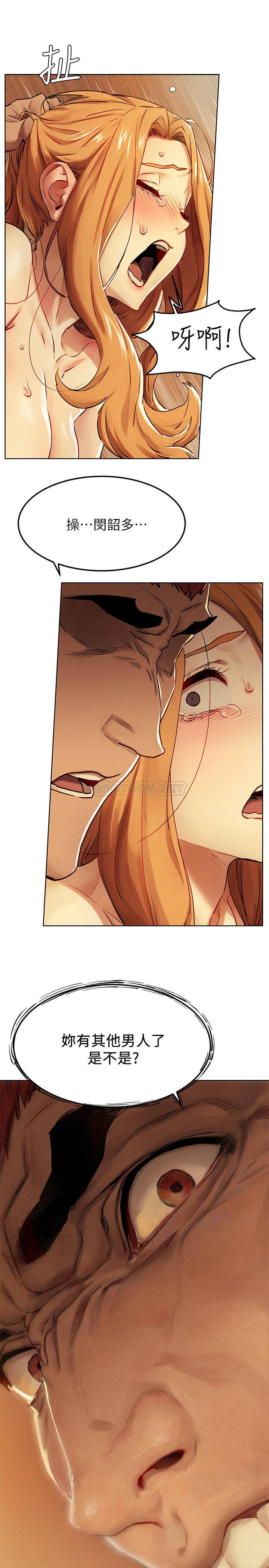 [韩国漫画] 冲突 剧情,职场#[30P]-28