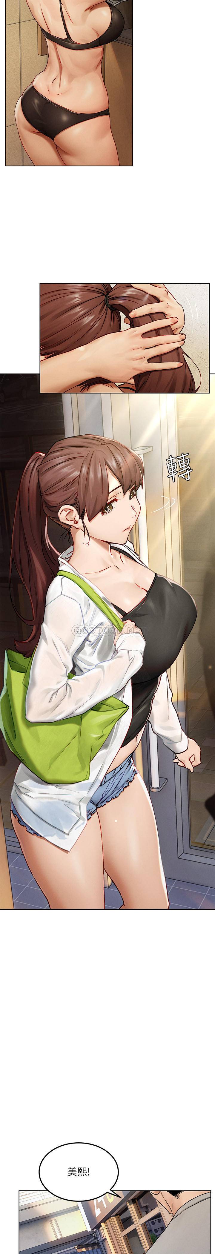 [韩国漫画] 冲突 剧情,职场#[30P]-5