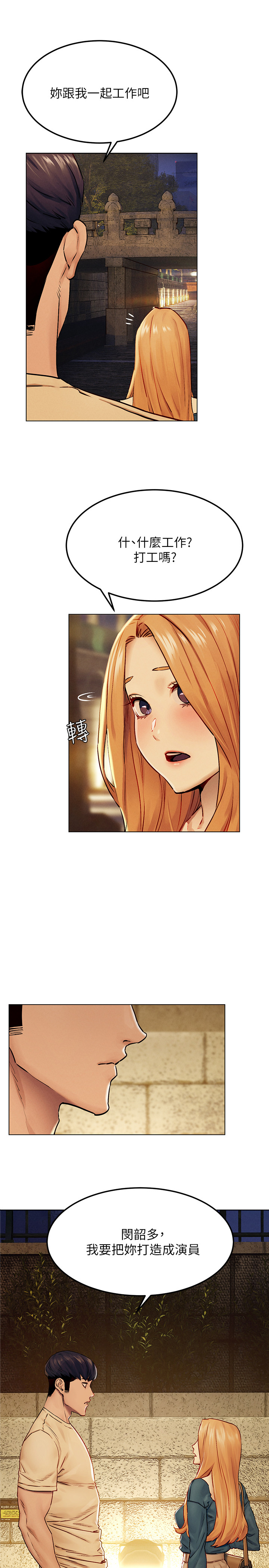 [韩国漫画] 冲突 剧情,职场#[34P]-1