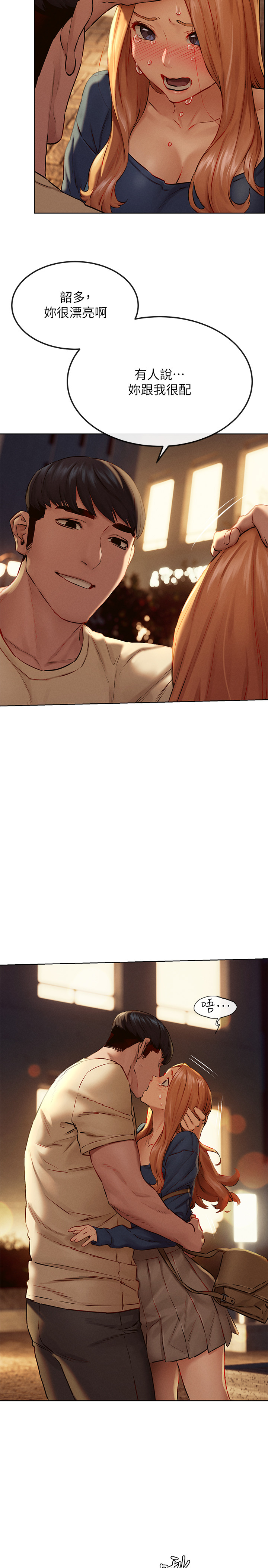 [韩国漫画] 冲突 剧情,职场#[34P]-20