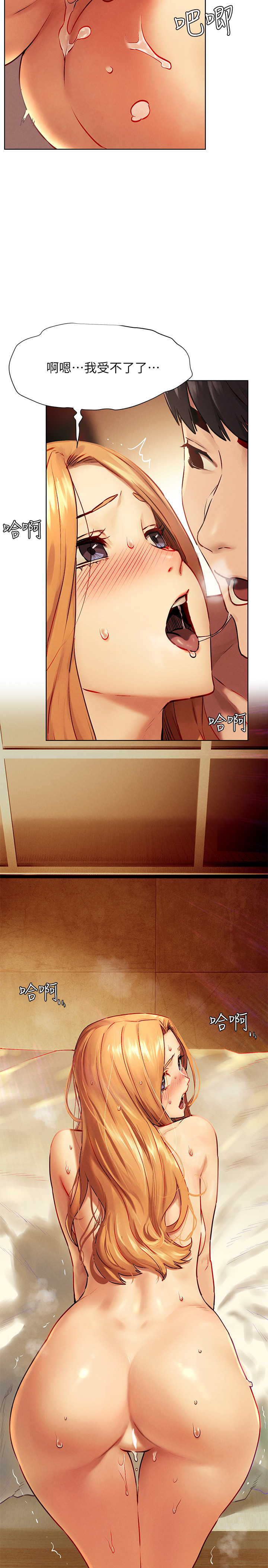 [韩国漫画] 冲突 剧情,职场#[34P]-32