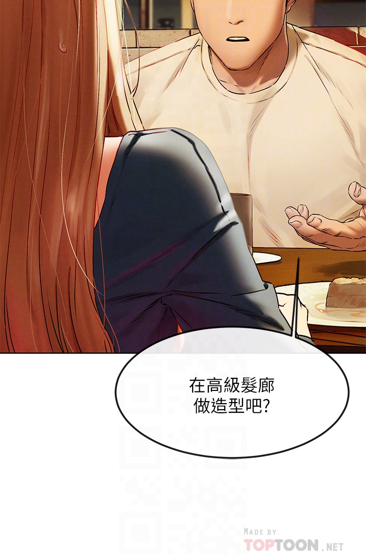 [韩国漫画] 冲突 剧情,职场#[34P]-6