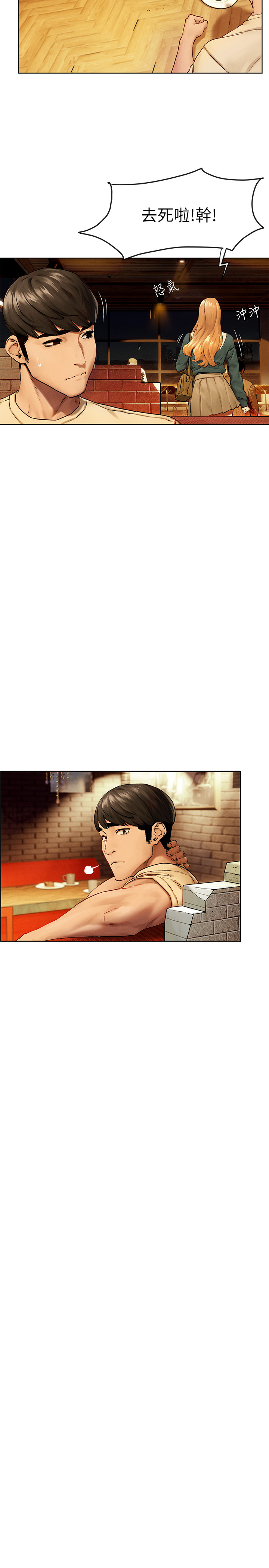 [韩国漫画] 冲突 剧情,职场#[34P]-9