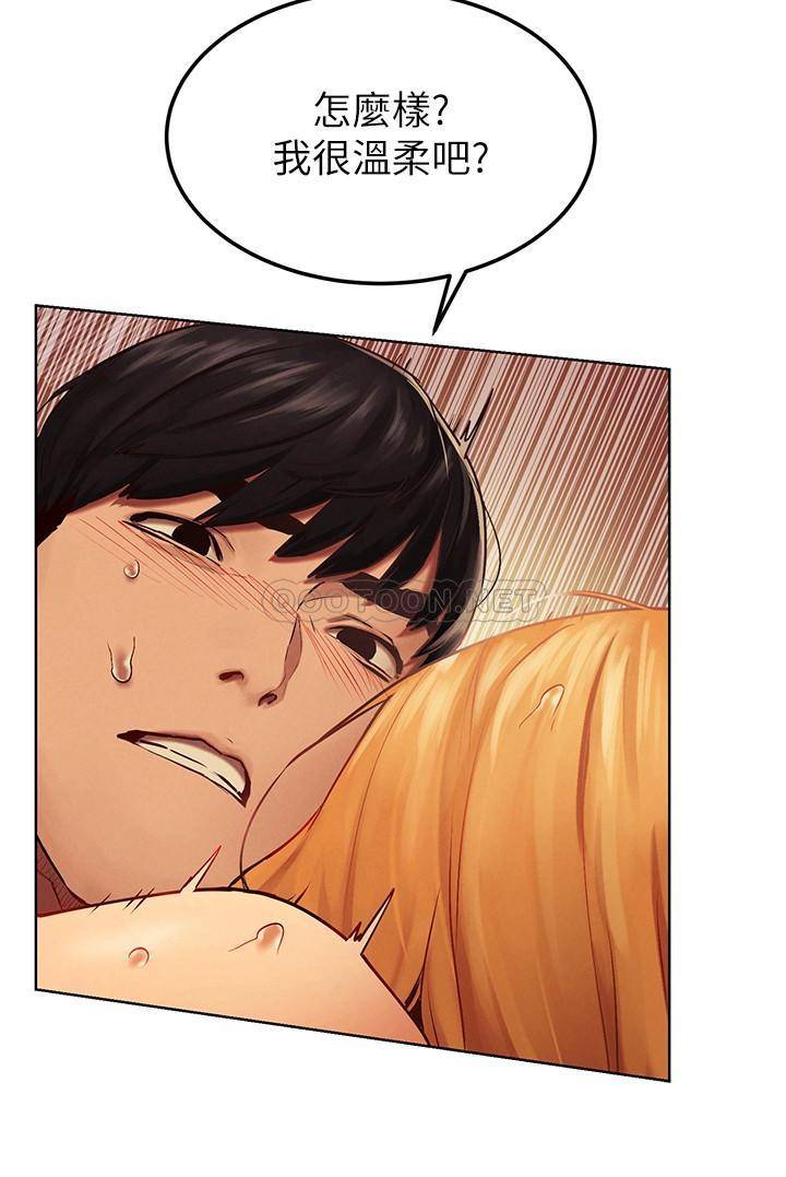 [韩国漫画] 冲突 剧情,职场#[27P]-3