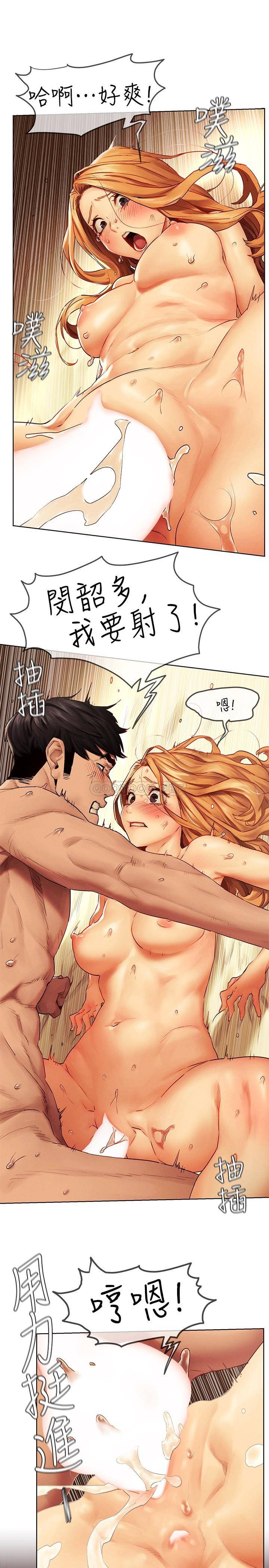 [韩国漫画] 冲突 剧情,职场#[27P]-7