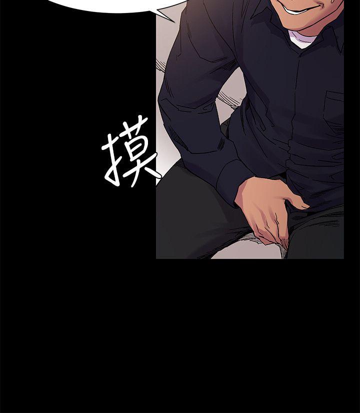 [韩国漫画] 冲突 剧情,职场#[28P]-12