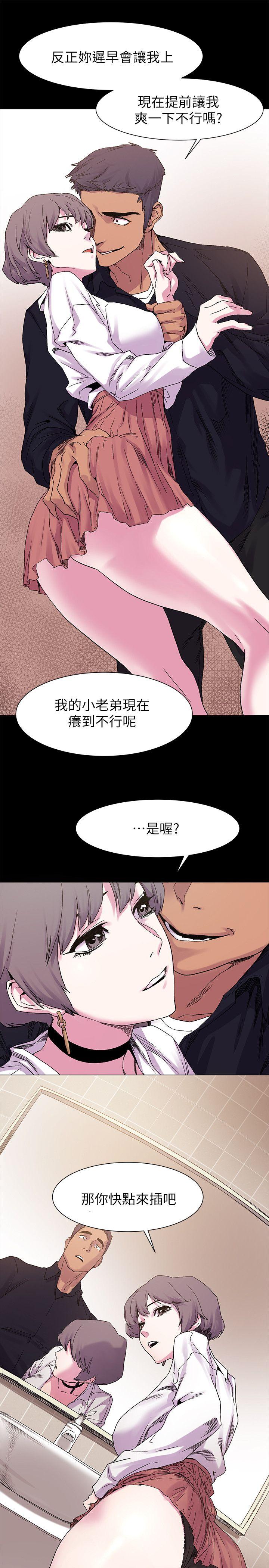 [韩国漫画] 冲突 剧情,职场#[28P]-16