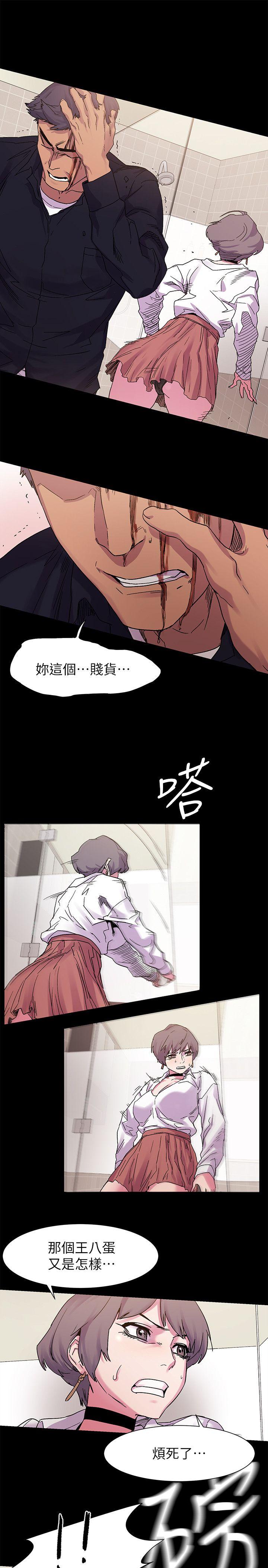 [韩国漫画] 冲突 剧情,职场#[28P]-19