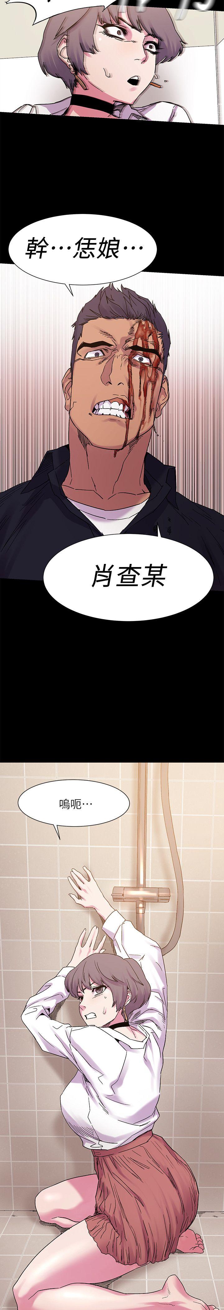 [韩国漫画] 冲突 剧情,职场#[28P]-20