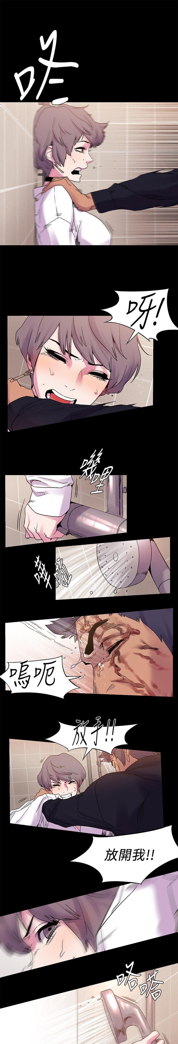 [韩国漫画] 冲突 剧情,职场#[28P]-22